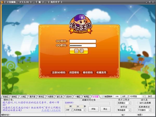 卡盟最新版是怎样的体验功能大升级了吗