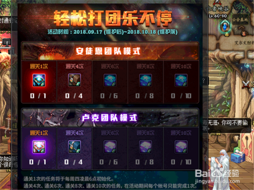 使用dnf辅助骑士卡盟轻松成为游戏高手