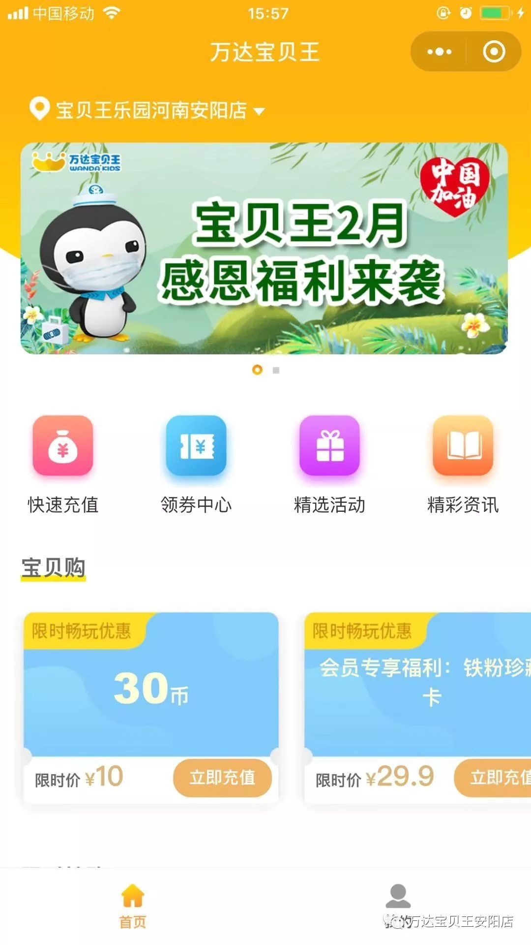 值多多卡盟靠谱吗一键解锁优惠权益的秘密