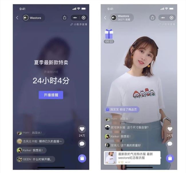 图卡盟满级直播如何轻松打造爆款内容