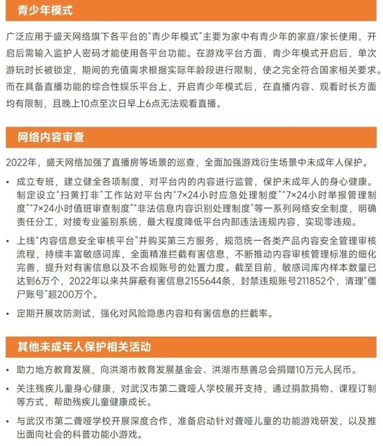 保成卡盟哪家强轻松解决游戏充值困扰