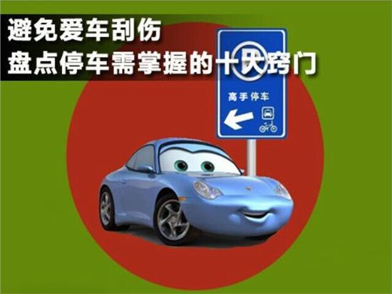 卡盟车辆服务你的爱车保养选对了吗