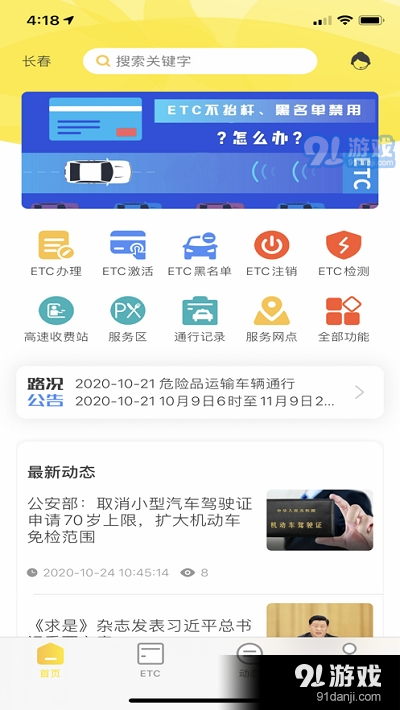 云卡盟怎么选俊乾品质一卡畅行无阻
