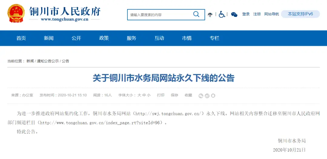 抖音网站卡盟靠谱吗永久网址如何获取