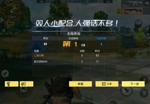 终结者2外挂iOS版靠谱吗卡盟靠谱吗