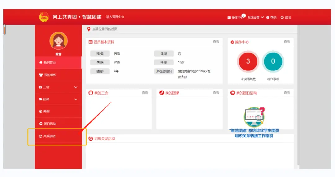 同桌卡盟搭建分站实操技巧如何轻松上手