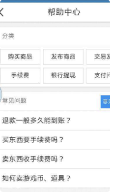 卡盟购物不慎买错还能退款吗如何操作