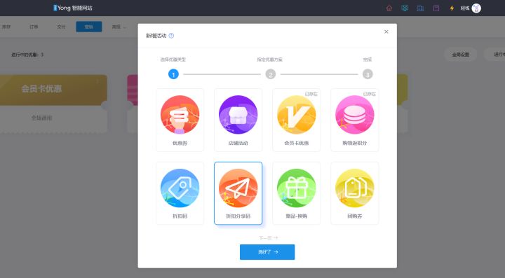 有到卡盟平台如何轻松挑选心仪商品