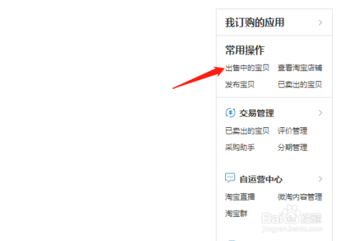 卡盟的宝贝货源都是从哪儿淘来的呢