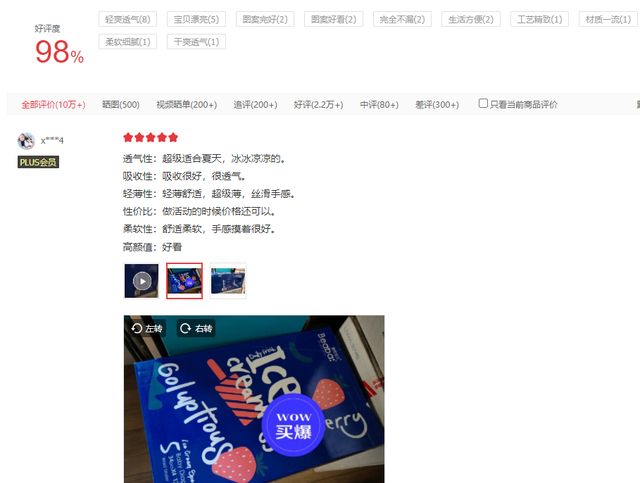 卡盟拉拉裤穿戴前后有区别吗哪个更可爱