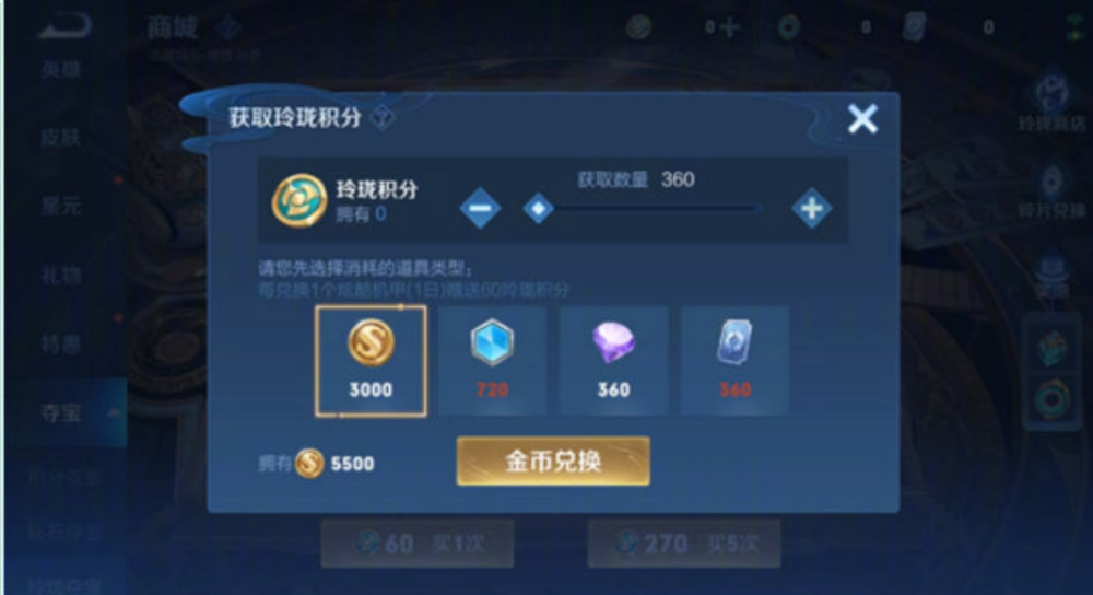 王者荣耀集卡夺宝卡盟这卡盟靠谱吗