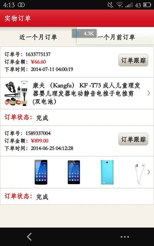 天恒卡盟价格这么实惠你还在犹豫什么