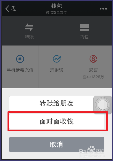 卡盟提现微信如何操作轻松转账步骤详解