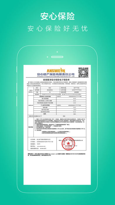 中国威龙卡盟哪家强轻松支付安全无忧