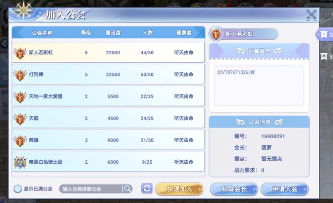 nz挑战卡盟是什么新手如何快速掌握技巧