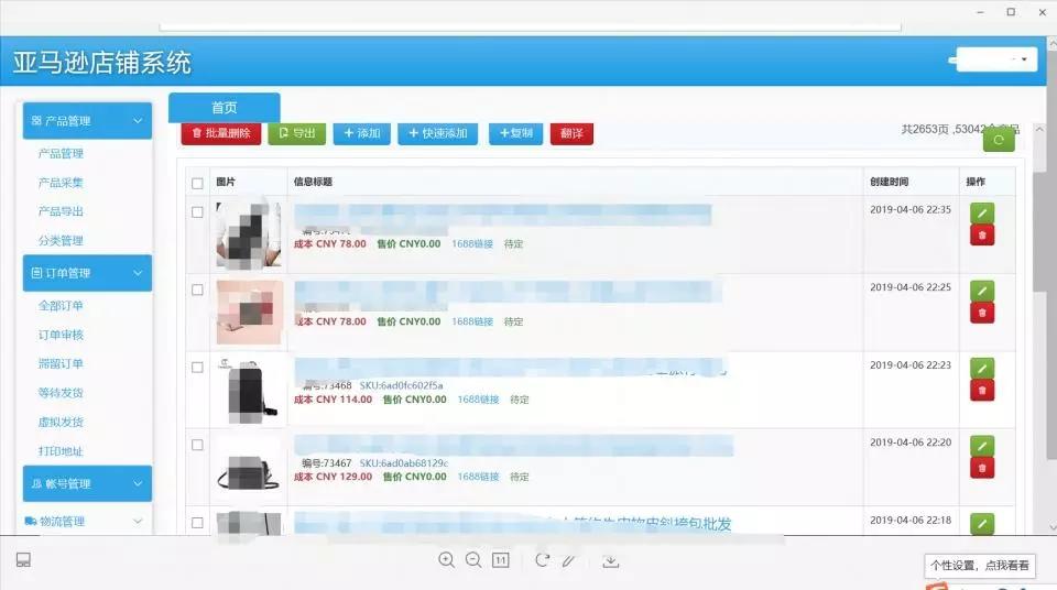 彩虹卡盟系统小白如何快速上手赚翻天