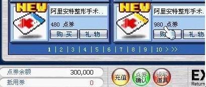哪个平台能找到冒险岛充值卡卡盟推荐
