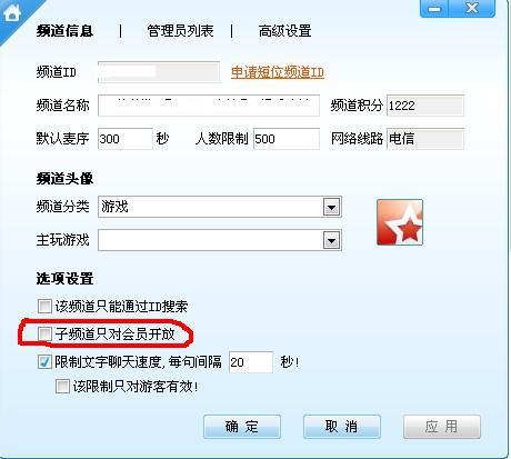 多玩YY卡盟如何选择性价比高的卡券