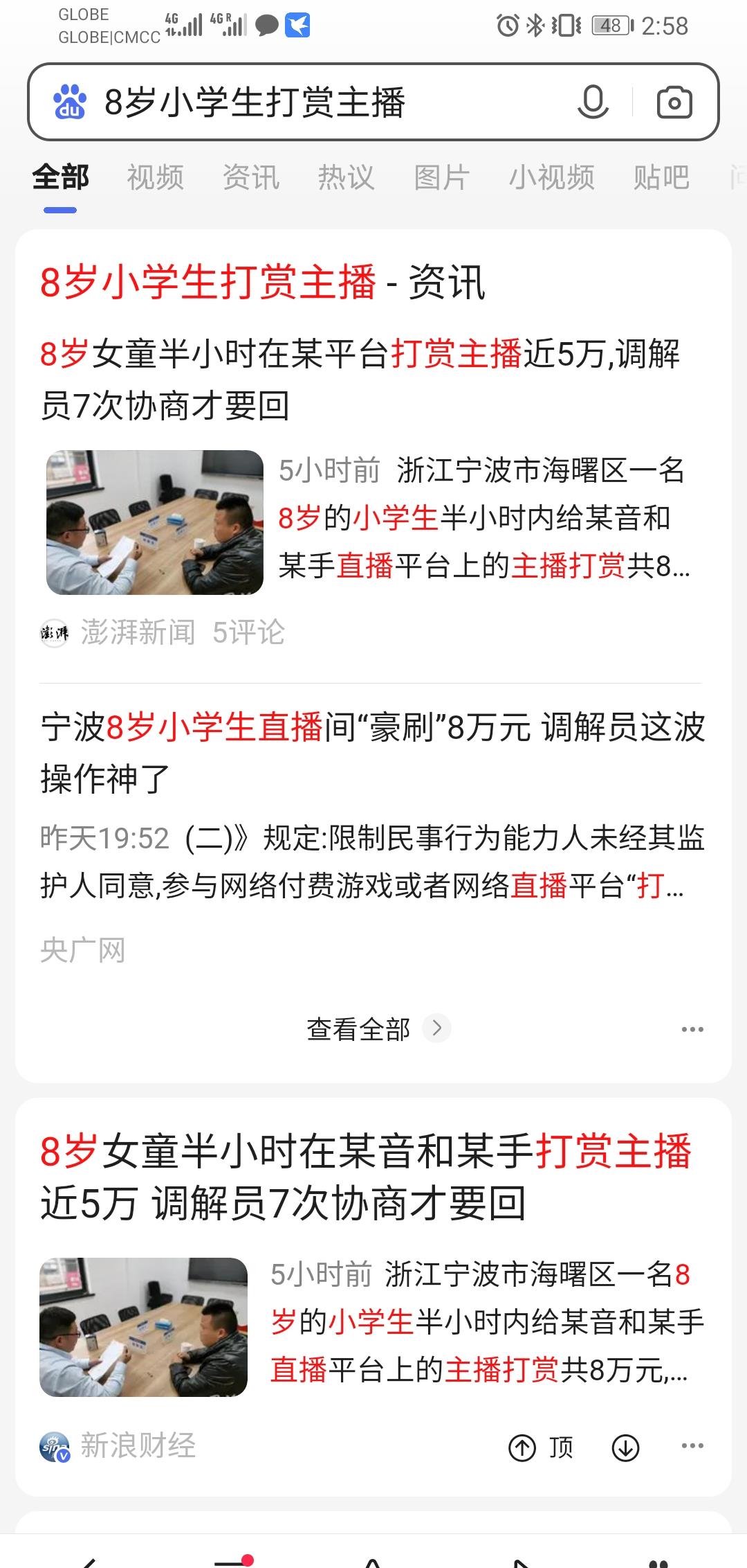 初心卡盟平台如何寻回那些逝去的日子