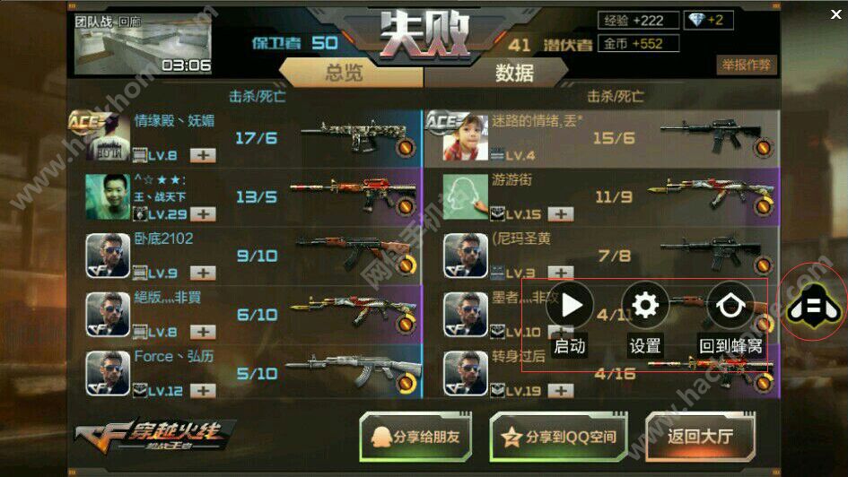 枪战王者游戏辅助卡盟真的能提升技能吗