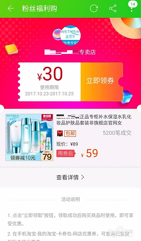 卡盟淘宝优惠券怎么用轻松省钱大揭秘