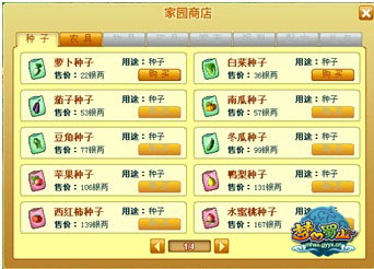 卡盟刷农场经验真有效吗轻松升级的秘密
