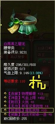 逆战辅助卡盟189这价格真的靠谱吗