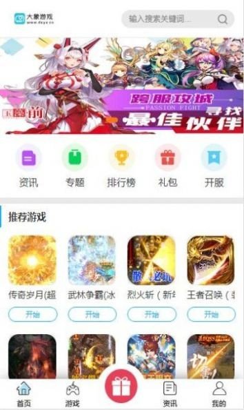 恋卡卡盟如何轻松找到心仪的游戏资源