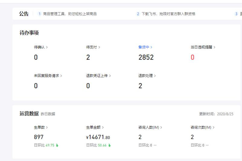 抖音等级提升哪家强卡盟业务值得信赖吗