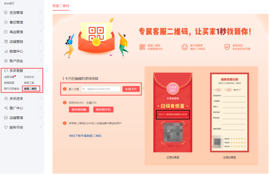 拼多多助力卡盟怎么用刷助力高效秘籍
