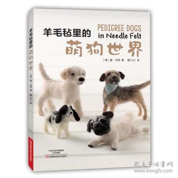 卡盟犬舍专业培育萌犬你选哪种陪伴成长