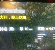荒野行动叮铛卡盟靠谱吗性价比高不高
