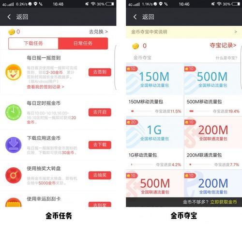 如何安全高效地获取三月卡盟会员补单链接