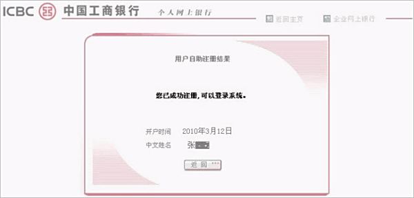 新商盟校验卡怎么用揭秘高效使用技巧