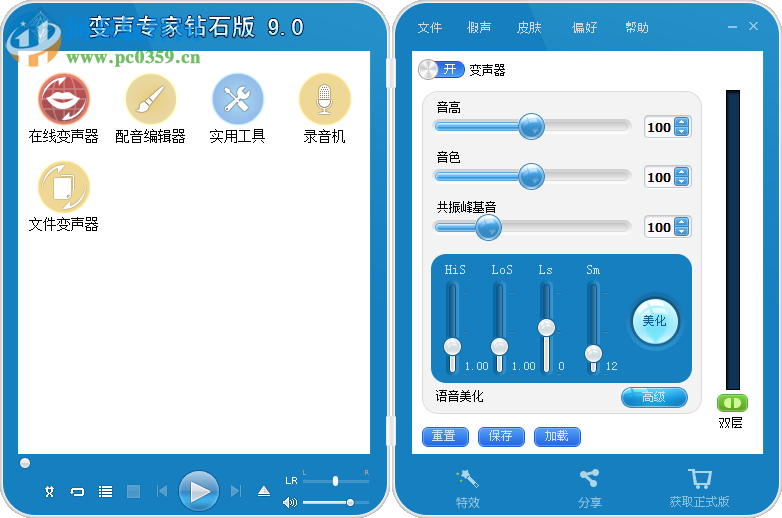 变声器卡盟平台哪家强轻松变身避雷指南