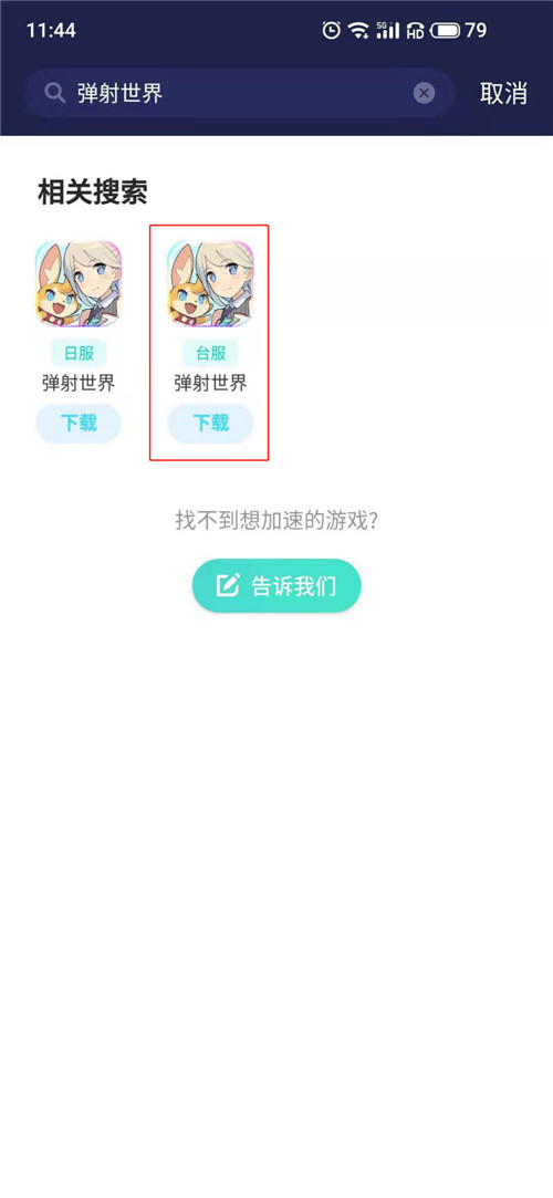 亿世界墨客卡盟轻松解决游戏充值难题