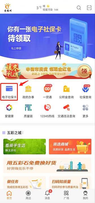 卡盟天使网靠谱吗新手必看选卡优惠秘籍