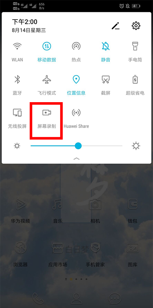 抽图卡盟录屏这功能到底有多强大