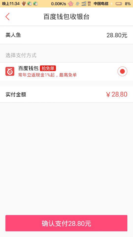 卡盟支付遇难题怎么办换个方式试试看