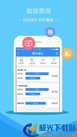 七夕如何快速刷钻卡盟平台安全登录指南