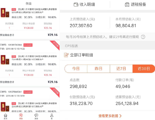 抖音粉丝卡盟进货哪家货源站质量过硬