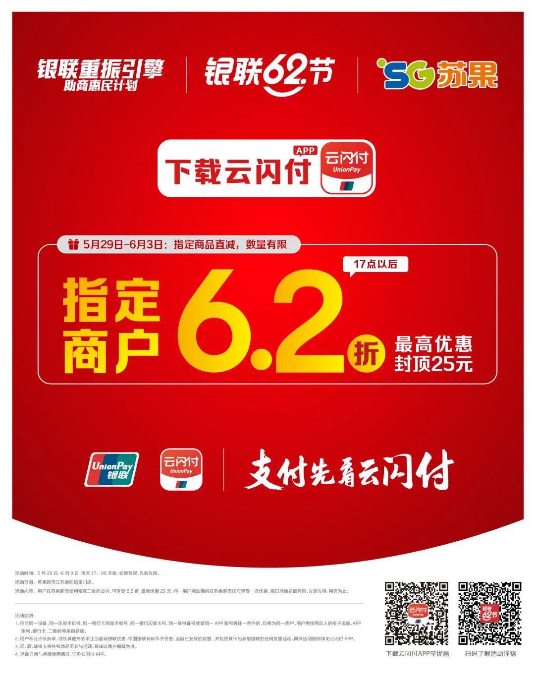 小健卡盟给你惊喜优惠券福利如何错过