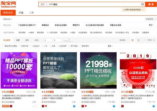 启汇卡盟你的虚拟商品购物首选怎么选