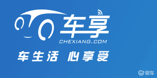 卡盟汽车商城电话多少优惠购车就找他们