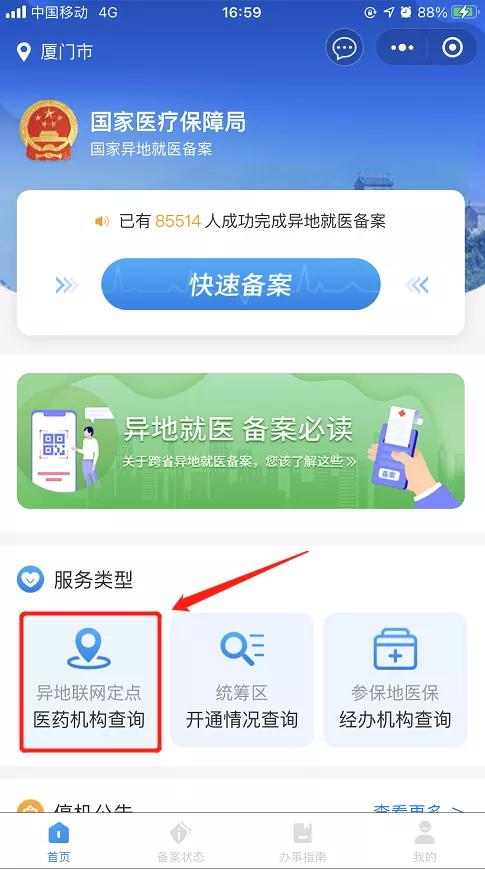 爱拍小浩卡盟靠谱吗真的值得加入吗