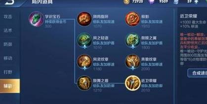 绝地球上辅助卡盟怎么选性价比高不高