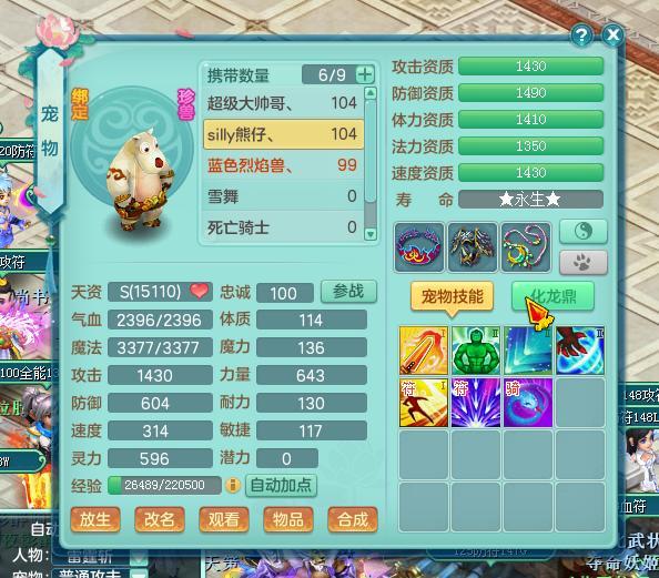 神武3卡盟真的能轻松获得心仪卡片吗
