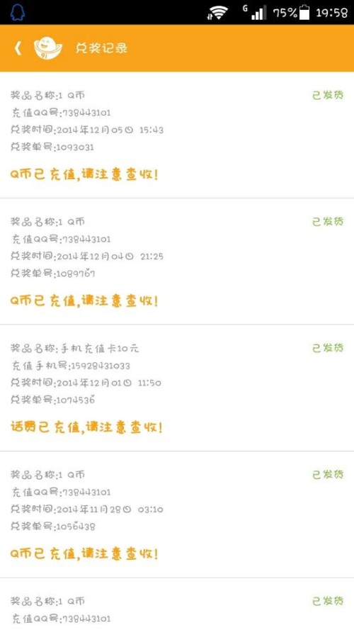 哪个平台卖Q币最靠谱卡盟界良心推荐