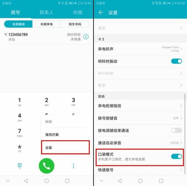 如何关闭卡盟自动发货功能防止误操作
