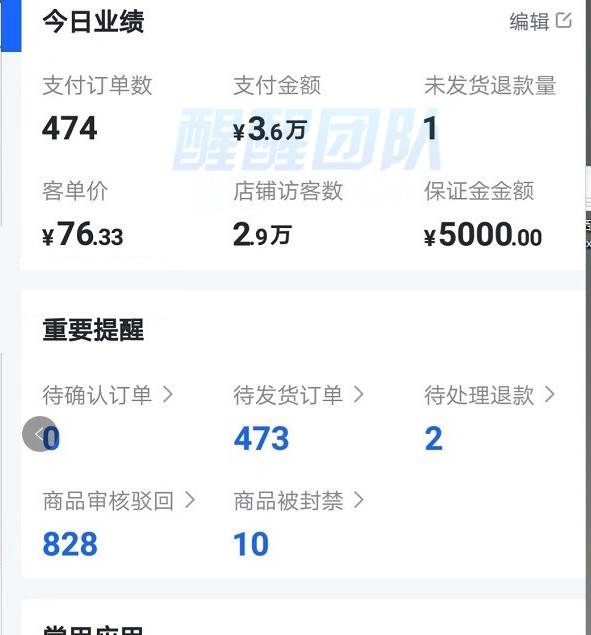 抖音卡盟货源如何一键开通流程简单吗